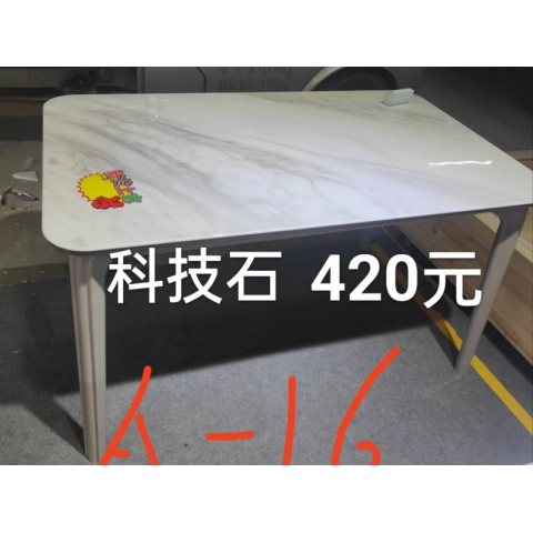 勝芳餐桌批發 理石餐桌 長條桌 抽拉臺 歐式餐桌 歐式餐臺 簡約餐桌 小戶型巖板餐桌 理石餐桌椅組合 巖板餐臺 歐式家具 京典家具