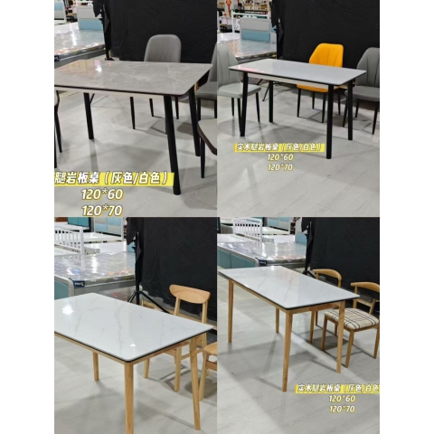 勝芳 餐桌批發實木桌 橡木餐桌巖板餐桌 酒店餐桌   天一家具