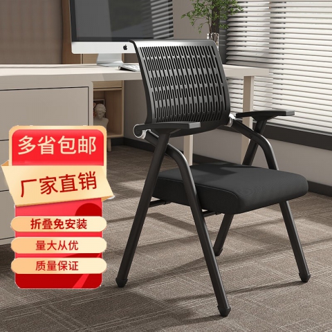 勝芳辦公椅批發 培訓椅 電腦椅 記者椅 四腿椅 人體工學椅 洽談椅 正卿家具