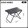 戶外桌戰術桌折疊桌