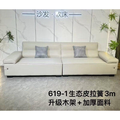 勝芳沙發批發 客廳沙發 時尚沙發 休閑沙發 洽談沙發 皮革沙發 布藝沙發  宇鑫家具