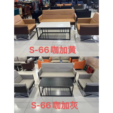 勝芳沙發批發簡易沙發辦公沙發休閑沙發商務沙發會議室沙發 東成家具