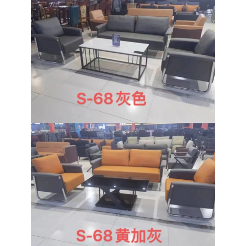 勝芳沙發批發簡易沙發辦公沙發休閑沙發商務沙發會議室沙發 東成家具