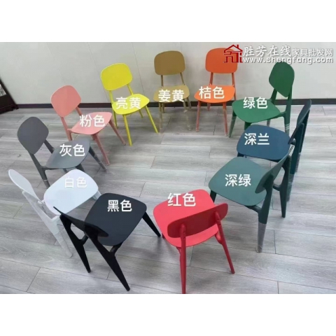 勝芳休閑椅批發 咖啡椅 洽談椅 馬卡龍椅 塑料椅 時尚椅 休閑椅 家居椅 創意椅 椅嘉家具