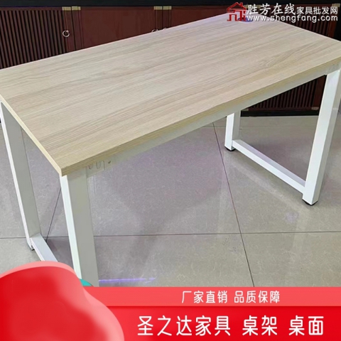 勝芳課桌批發(fā) 培訓(xùn)桌椅雙人員工辦公桌學(xué)生自由組合長(zhǎng)條桌多功能折疊桌培訓(xùn)會(huì)議桌培訓(xùn)課桌 培訓(xùn)班課桌 單人課桌 輔導(dǎo)班課桌  學(xué)生家具 學(xué)校家具   圣之達(dá)家具