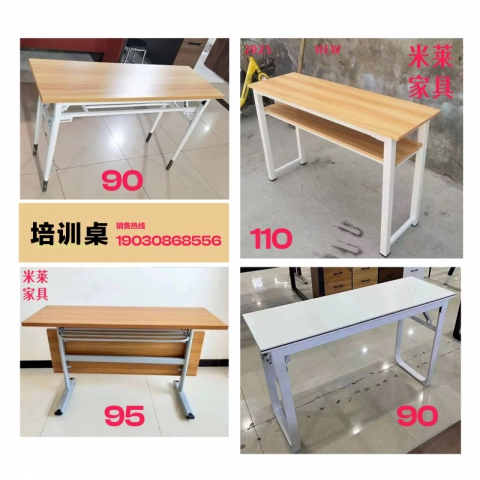 勝芳培訓(xùn)桌高顏值實(shí)用桌桌凳組合馬卡龍六邊桌長(zhǎng)條桌辦公桌輕奢電競(jìng)升降 砍掉中間商差價(jià)展廳實(shí)拍 所見(jiàn)即所得居家/辦公/兒童房/電競(jìng)室實(shí)體工廠批發(fā)米萊家具