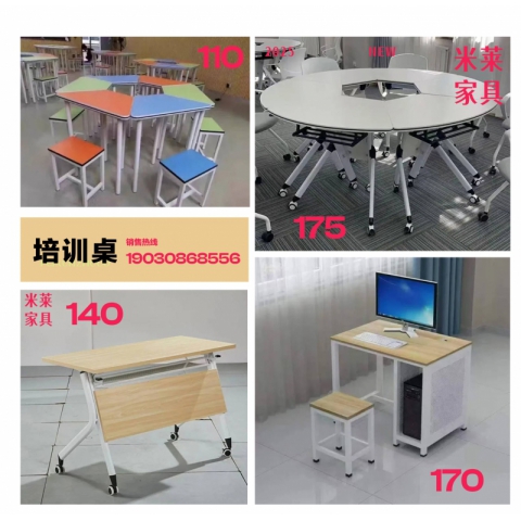 勝芳培訓(xùn)桌高顏值實(shí)用桌桌凳組合馬卡龍六邊桌長(zhǎng)條桌辦公桌用桌桌凳組合馬卡龍六邊桌長(zhǎng)條桌辦公輕奢電競(jìng)升降砍掉中間商差價(jià)實(shí)拍/辦公/兒童房/電競(jìng)室實(shí)體工廠批發(fā)米萊家具