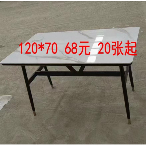 勝芳桌子批發(fā) 巖板餐桌 家用餐桌 光滑巖板餐桌 耐高溫 防燙 可拆卸桌架 餐廳家具 紹明家具