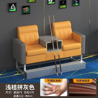 勝芳沙發(fā)批發(fā) 臺(tái)球沙發(fā) 雙人位沙發(fā) 休閑沙發(fā) 臺(tái)球桌椅 臺(tái)球椅 臺(tái)球廳專用椅 觀球椅 休閑家具 大洋家具