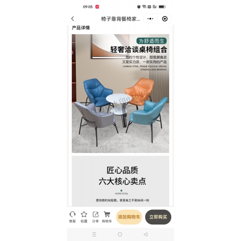 勝芳家具批發 軟包椅 餐椅 皮革椅 靠背椅 酒店椅 休閑椅 時尚椅 簡約椅 家用家具 餐廳家具 美典雅居家具