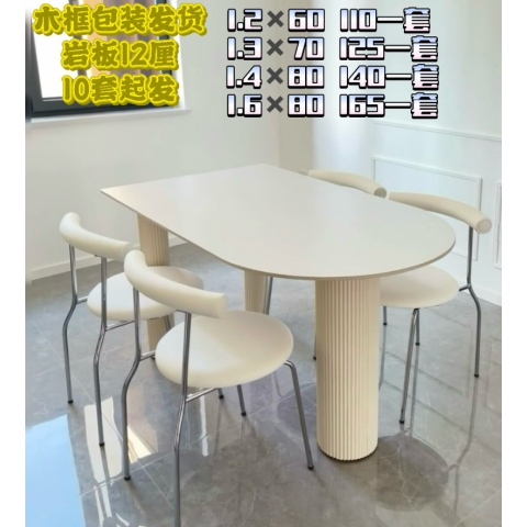 勝芳餐桌批發 超晶石桌面 餐桌 家用餐桌 理石餐桌 巖板餐桌 實木餐桌 實木餐椅 微晶石餐桌 輕奢餐桌 餐廳家具 酒店家具 思雅家具批發