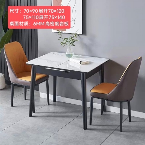 勝芳餐桌椅批發 巖板餐桌 餐臺 巖板 小戶型餐桌 客廳家具 簡約餐臺 長條桌 理石餐桌 歐式餐臺 伸縮餐桌 軟包椅 入夢家具