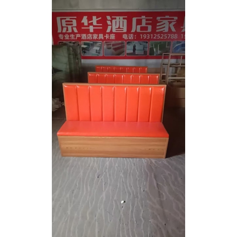 勝芳卡座批發 茶餐廳 火鍋店 卡座沙發 飯店 快餐店 甜品奶茶店 卡座沙發椅 酒店商用家具 原華家具