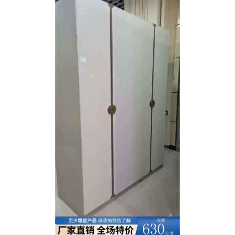 ??衣柜??衣櫥??儲物柜整體定制衣柜??全屋實木顆粒板E0級環保無甲醛小戶型多功能分區田豐家具