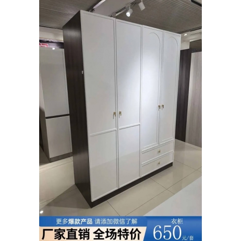 ??衣柜??衣櫥??儲物柜整體定制衣柜??全屋實木顆粒板E0級環保無甲醛小戶型多功能分區田豐家具