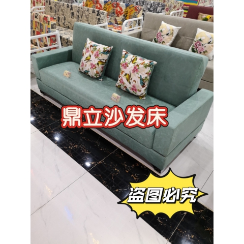 鼎立沙發床！折疊沙發！多功能沙發！