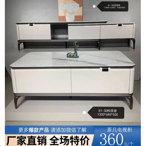 勝芳茶幾促銷特價(jià)搶購(gòu)廠家直銷電視柜批發(fā) 板式茶幾電視柜 時(shí)尚幾組合北歐 巖板北歐輕奢電視柜茶幾組合客廳家用茶幾簡(jiǎn)約現(xiàn)代方形桌子茶桌小戶型新雨林家具