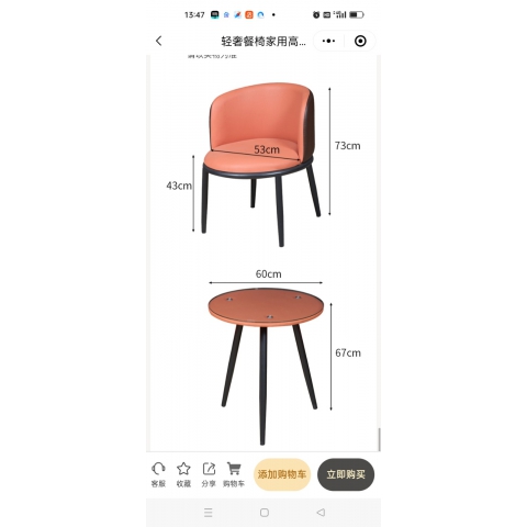 勝芳家具批發(fā) 軟包椅 餐椅 皮革椅 靠背椅 酒店椅 休閑椅 時(shí)尚椅 簡(jiǎn)約椅 家用家具 餐廳家具 美典雅居家具