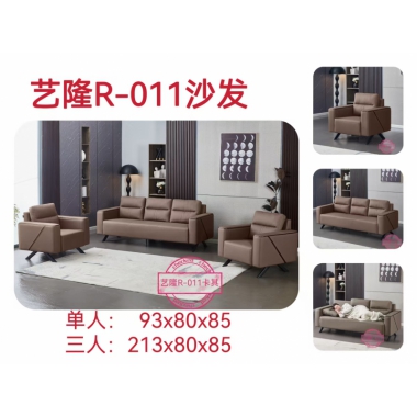 勝芳沙發批發 簡易沙發 辦公沙發 休閑沙發 商務沙發 會議室沙發 藝龍家具