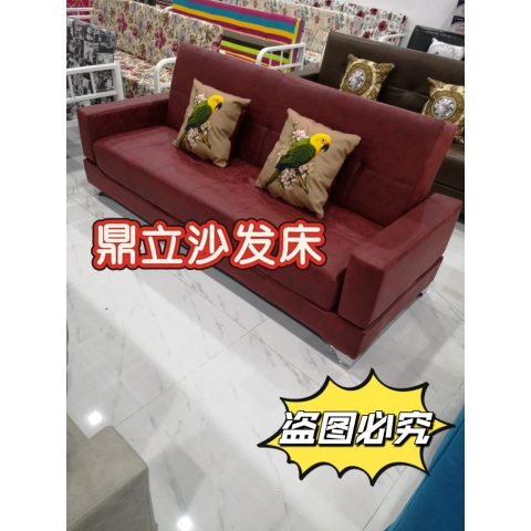 鼎立沙發床！折疊沙發！多功能沙發！