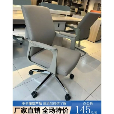 廠家直銷(xiāo)批發(fā)促銷(xiāo)帶腳踏可躺午休辦公椅人體工學(xué)電腦椅帶腳托舒適久坐網(wǎng)布高靠背電競(jìng)椅升降頭枕帶扶手千瑞吉辦公椅