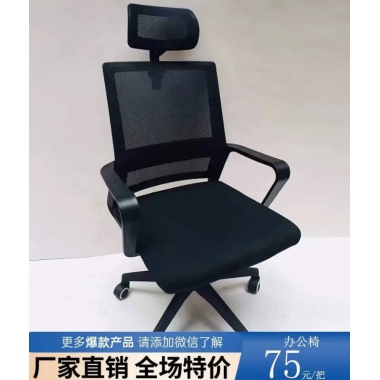 廠家直銷(xiāo)批發(fā)促銷(xiāo)帶腳踏可躺午休辦公椅人體工學(xué)電腦椅帶腳托舒適久坐網(wǎng)布高靠背電競(jìng)椅升降頭枕帶扶手千瑞吉辦公椅