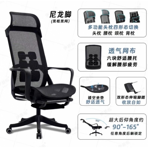 勝芳辦公椅批發(fā) 電腦椅 家用辦公椅 簡約網(wǎng)布會議椅 靠背椅 職員椅 弓形椅子 棋牌椅 老板椅 電腦椅 布藝辦公椅 透氣網(wǎng)布椅 廣東兆閏家具