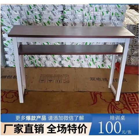 勝芳家具批發培訓桌辦公簡約多人實木貼皮折疊收納學生職員員工商用辦公大尺寸組合可訂制定制鋼架鋼架結構長條桌會議桌拼接桌米萊家具