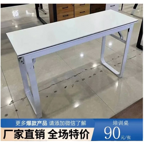 勝芳家具批發培訓桌辦公簡約多人實木貼皮折疊收納學生職員員工商用辦公大尺寸組合可訂制定制鋼架鋼架結構長條桌會議桌拼接桌米萊家具