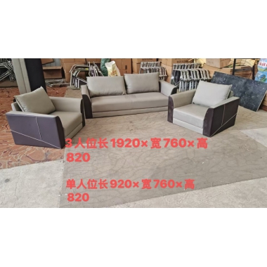 勝芳沙發批發 商務辦公沙發 組合沙發休閑沙發 沙發三件套 客廳沙發 皮革沙發 會客接待室沙發 經理室沙發 三人位沙發 雙人位沙發 單人位沙發 恒貴家具
