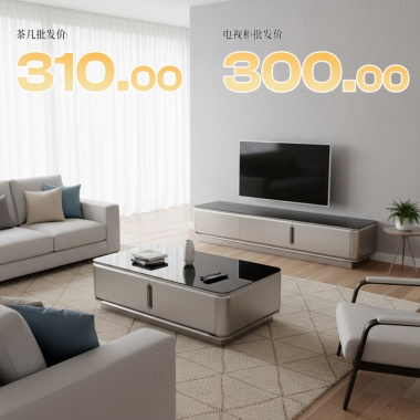 勝芳家具批發(fā)茶幾電視柜現(xiàn)代簡約北歐INS茶幾圓臺小戶型客廳家用落地輕奢高級感巖板茶幾電視柜組合伸縮新款誠通