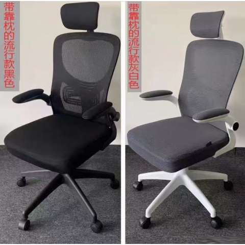 勝芳辦公椅批發 辦公椅 麻將椅 職員椅 會議椅 培訓椅 員工椅 布藝辦公椅 辦公家具 辦公類家具志成家具