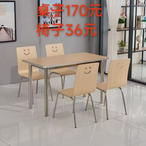 勝芳餐桌批發(fā) 巖板餐桌 理石餐桌 主題餐桌椅 轉(zhuǎn)印餐桌椅 實(shí)木餐桌椅 快餐桌椅  家用餐桌椅 鐵藝餐桌椅 牛角椅   景祥家具