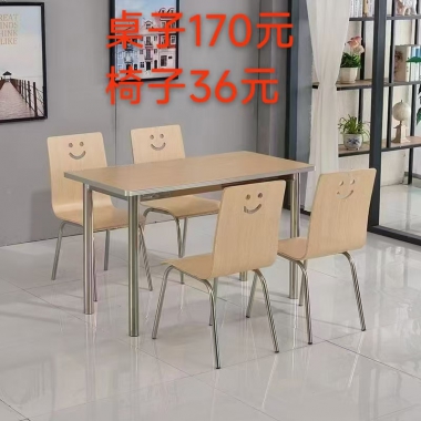 勝芳餐桌批發 巖板餐桌 理石餐桌 主題餐桌椅 轉印餐桌椅 實木餐桌椅 快餐桌椅  家用餐桌椅 鐵藝餐桌椅 牛角椅   景祥家具