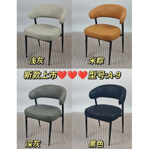 勝芳餐椅批發(fā) 酒店椅 復(fù)古餐椅 時尚椅 明清餐椅 休閑椅 主題家具 餐廳家具 書房家具 休閑家具 酒店椅 永順家具