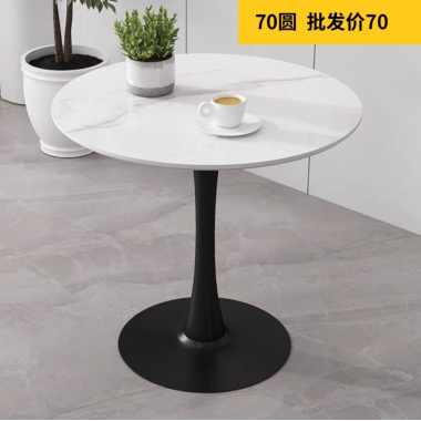 勝芳家具批發酒店桌椅特價廠家直銷輕奢圓桌巖板茶幾現代簡約沙發餐桌邊幾商用休閑售樓處接待小圓桌方桌咖啡臺洽談桌弘毅酒店家具