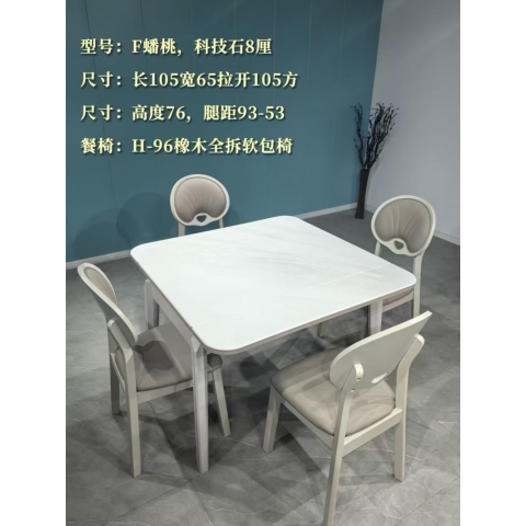 勝芳餐桌批發(fā) 理石餐桌 長(zhǎng)條桌 抽拉臺(tái) 歐式餐桌 歐式餐臺(tái) 簡(jiǎn)約餐桌 小戶型巖板餐桌 理石餐桌椅組合 巖板餐臺(tái) 歐式家具 京典家具