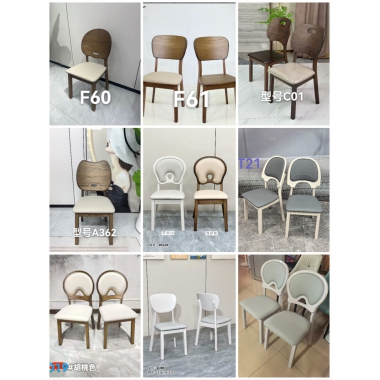 勝芳圍椅批發 咖啡椅 休閑椅 洽談椅 中式圍椅 軟包椅 餐椅 中式家具 休閑椅 華特家具