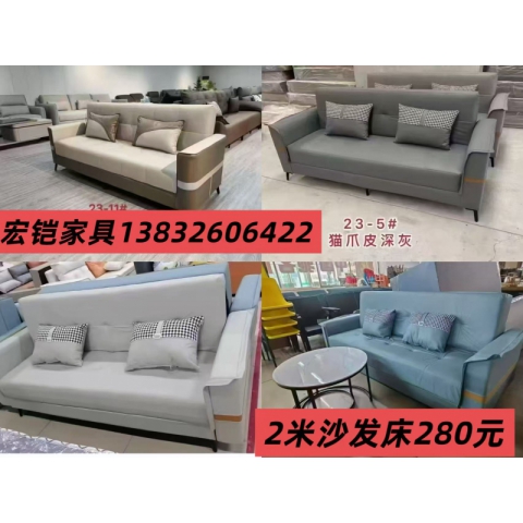 勝芳休閑沙發批發 整套沙發 辦公沙發 家用沙發 網紅沙發 休閑 北歐沙發 實木沙發 宏鎧家具