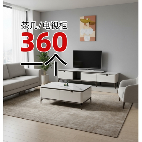 勝芳茶幾促銷(xiāo)特價(jià)搶購(gòu)廠家直銷(xiāo)電視柜批發(fā) 板式茶幾電視柜 時(shí)尚幾組合北歐 巖板北歐輕奢電視柜茶幾組合客廳家用茶幾簡(jiǎn)約現(xiàn)代方形桌子茶桌小戶(hù)型新雨林家具