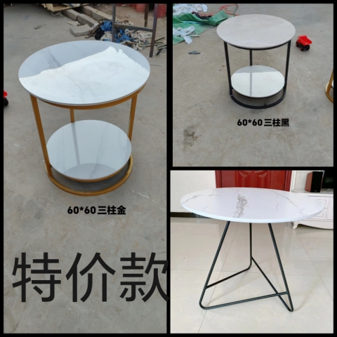 特價款茶桌戶外小戶型客廳網紅邊幾餐邊桌洽談桌辦公鐵架巖板