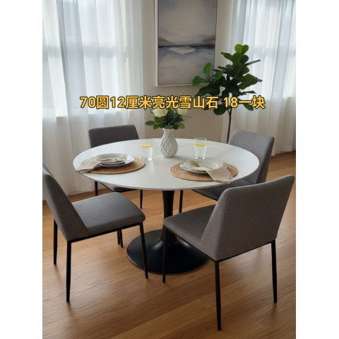 單巖板 桌面 勝芳桌面批發(fā)圓巖板桌面餐桌椅組合  彤鑫家具