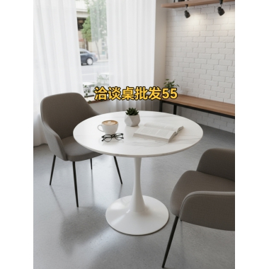 勝芳桌椅批發(fā)巖板桌面加厚臺面餐桌酒店電商特價促銷簡約時尚個性北歐多色款式齊全牛角椅主題咖啡時尚椅休閑椅餐椅餐桌椅組合洽談桌咖啡臺餐廳彤鑫家具