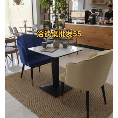 勝芳桌椅批發(fā)巖板桌面加厚臺面餐桌酒店電商特價促銷簡約時尚個性北歐多色款式齊全牛角椅主題咖啡時尚椅休閑椅餐椅餐桌椅組合洽談桌咖啡臺餐廳彤鑫家具