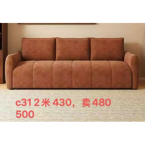 勝芳休閑沙發批發 整套沙發 辦公沙發 家用沙發 布藝沙發  網紅沙發 休閑 北歐沙發 實木沙發 宏鎧家具