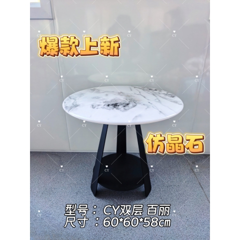 勝芳家具伊姆斯桌批發(fā) 餐桌 圓桌 巖板桌 實木桌 北歐 簡約時尚 咖啡桌 洽談桌 經(jīng)濟(jì)實用 甜品餐桌 廠家直銷 創(chuàng)贏家具