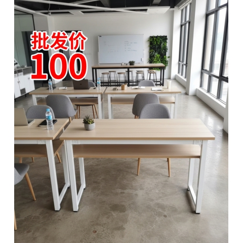 勝芳培訓桌批發 會議桌 辦公桌 可移動桌子 長條桌 折疊桌 米萊家具