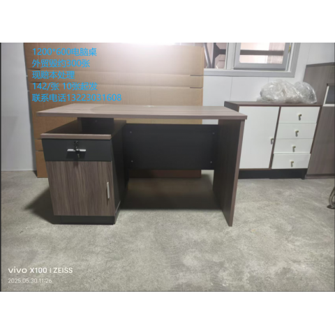 勝芳辦公桌批發 班臺 書柜 老板桌 辦公桌 經理桌 主管桌 辦公桌 電腦桌椅組合 大班臺 辦公臺 辦公家具 萊昂家具