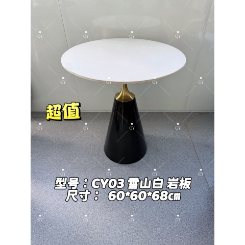 勝芳家具伊姆斯桌批發(fā) 餐桌 圓桌 巖板桌 實(shí)木桌 北歐 簡(jiǎn)約時(shí)尚 咖啡桌 洽談桌 經(jīng)濟(jì)實(shí)用 甜品餐桌 廠家直銷 創(chuàng)贏家具