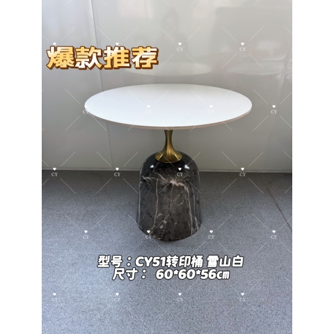 勝芳家具伊姆斯桌批發(fā) 餐桌 圓桌 巖板桌 實(shí)木桌 北歐 簡(jiǎn)約時(shí)尚 咖啡桌 洽談桌 經(jīng)濟(jì)實(shí)用 甜品餐桌 廠家直銷 創(chuàng)贏家具